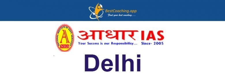 New Aadhaar IAS