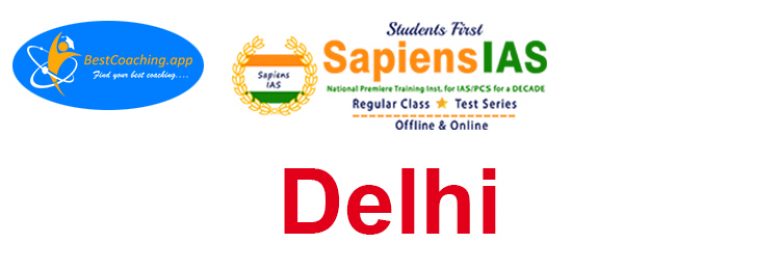 Sapiens IAS