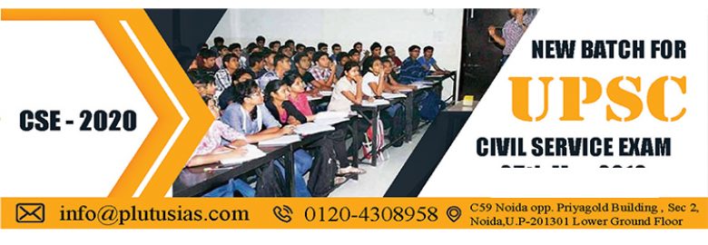Plutus IAS Online Coaching
