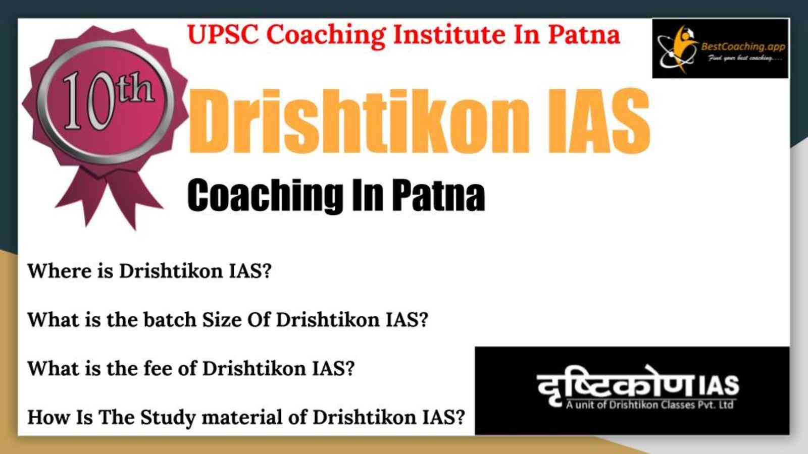 Best IAS Coaching Centers In Patna