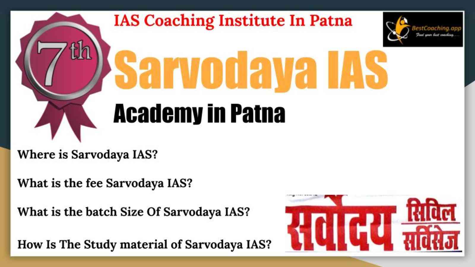 Best IAS Coaching In Patna
