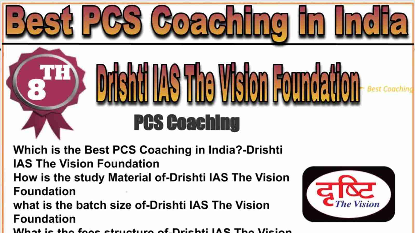 Rank 8 best PCS coaching in India