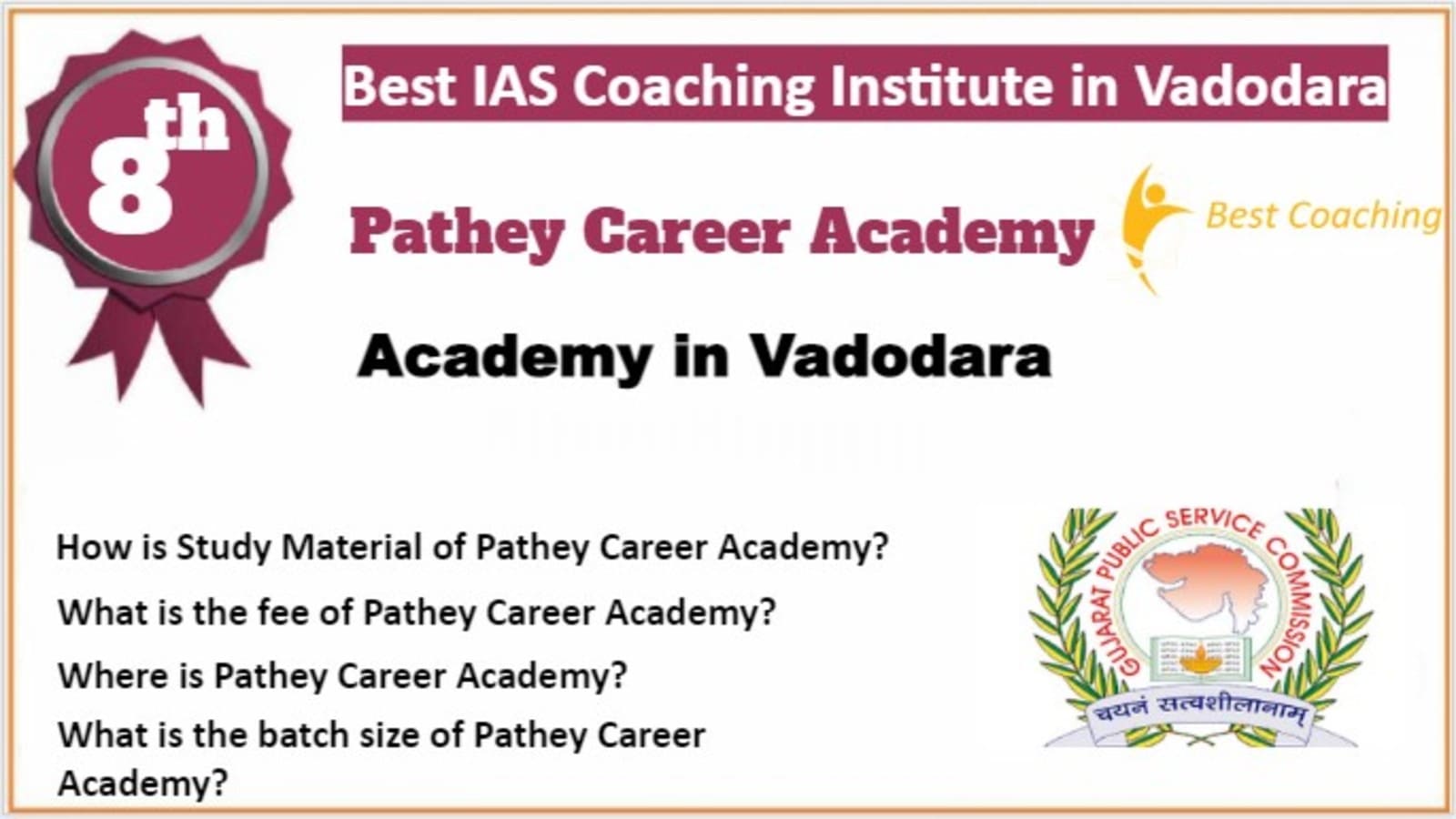 Rank 8 Best IAS Coaching in Vadodara. Pathey Career Academy IAS Coaching in Vadodara. Best IAS Preparation in Vadodara Rank 8. Rank 8th IAS Coaching in Vadodara. 8th Top IAS Coaching in Vadodara. Best IAS Coaching in Vadodara Rank 8. List of Best 10 IAS Coaching in Vadodara Rank 8 Best IAS Coaching in Vadodara