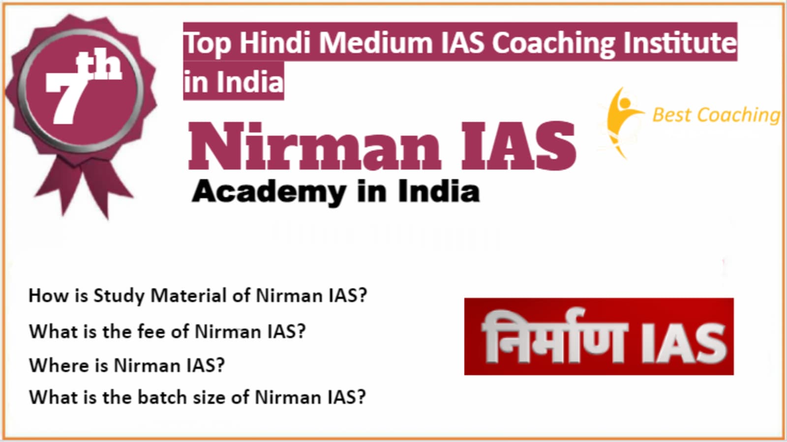 Rank 7 Best IAS Coaching in Hindi Medium