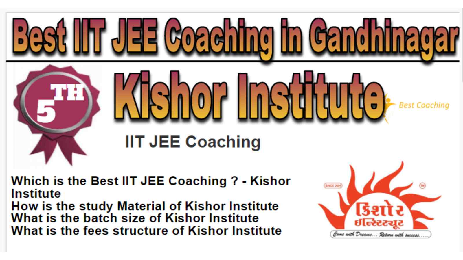 Rank 5 Best IIT JEE Coaching in Gandhinagar