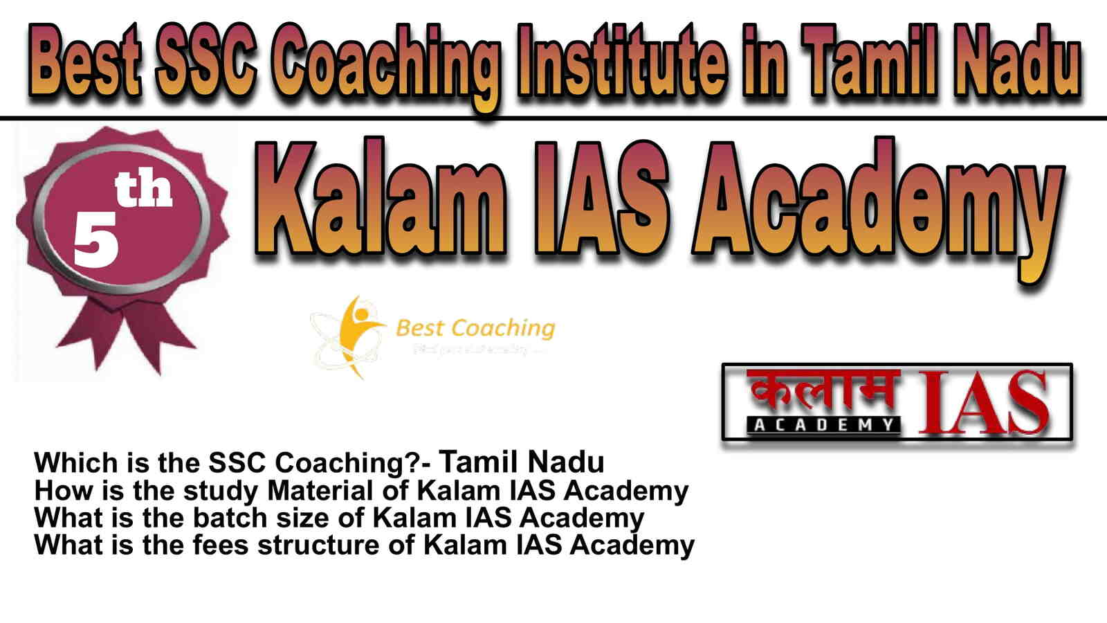 Rank 5 Best SSC Coaching in Tamil Nadu