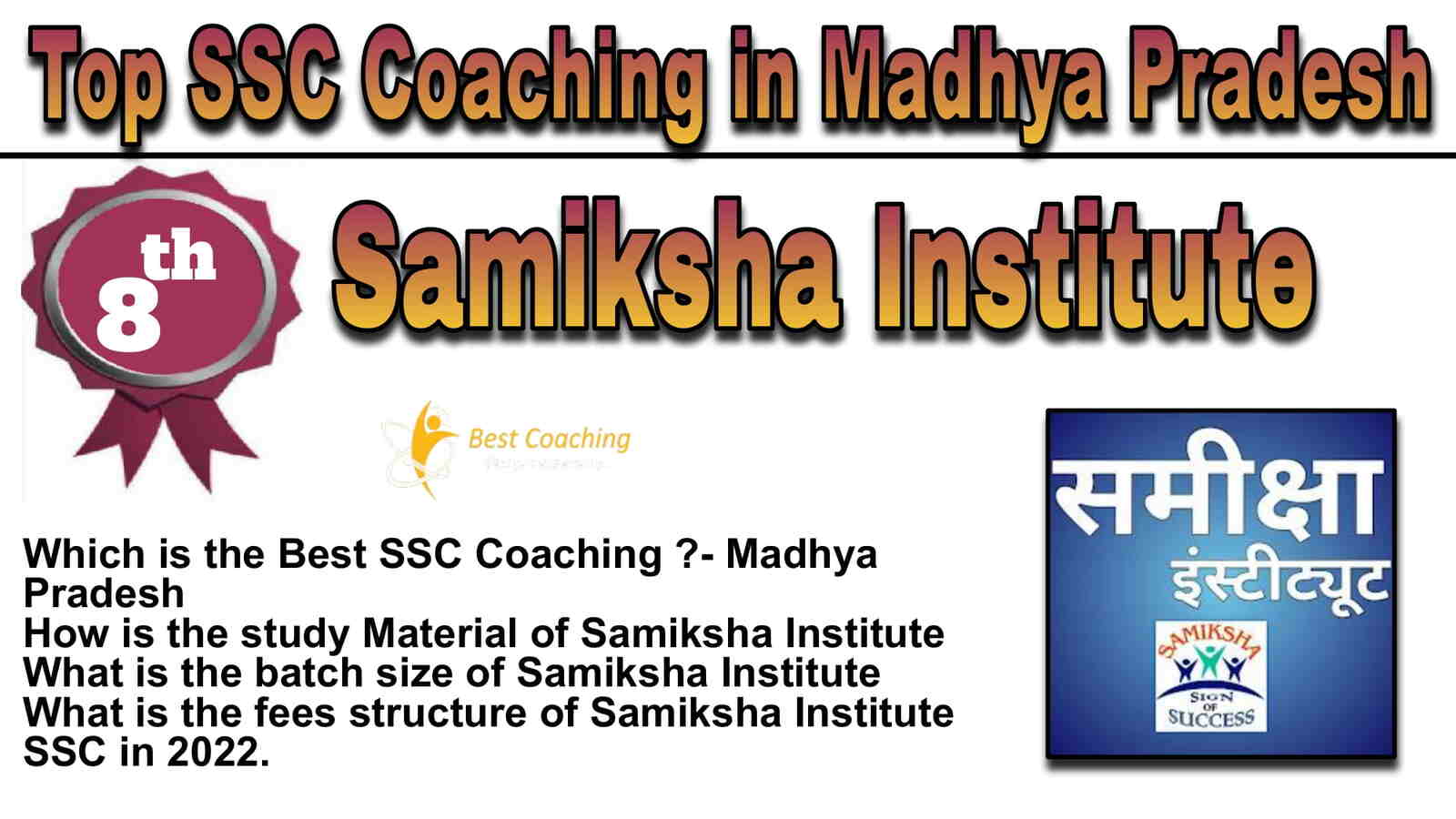 Rank 8 Best SSC Coaching in Madhya Pradesh