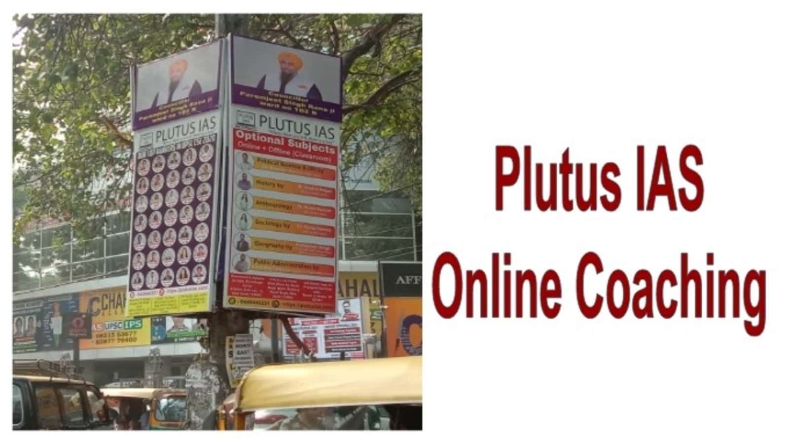 Plutus IAS Online Coaching