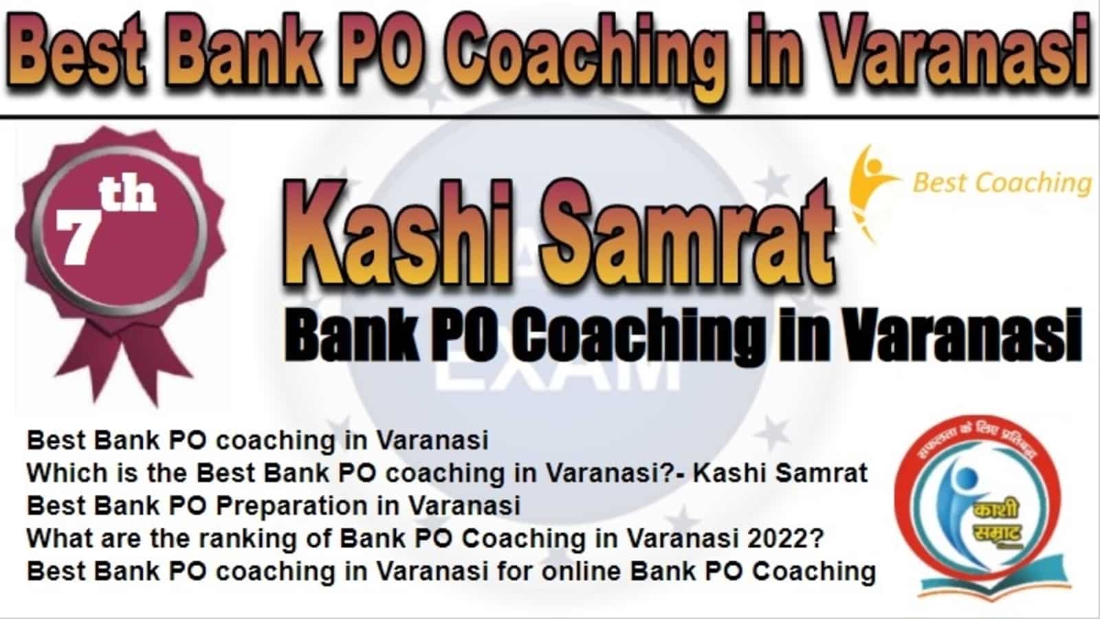 Rank 7 Best Bank PO Coaching in Varanasi