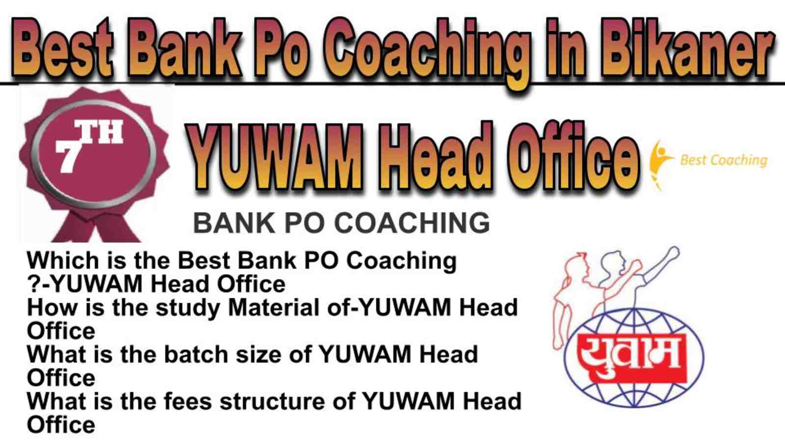 Rank 7 best bank po coaching in Bikaner