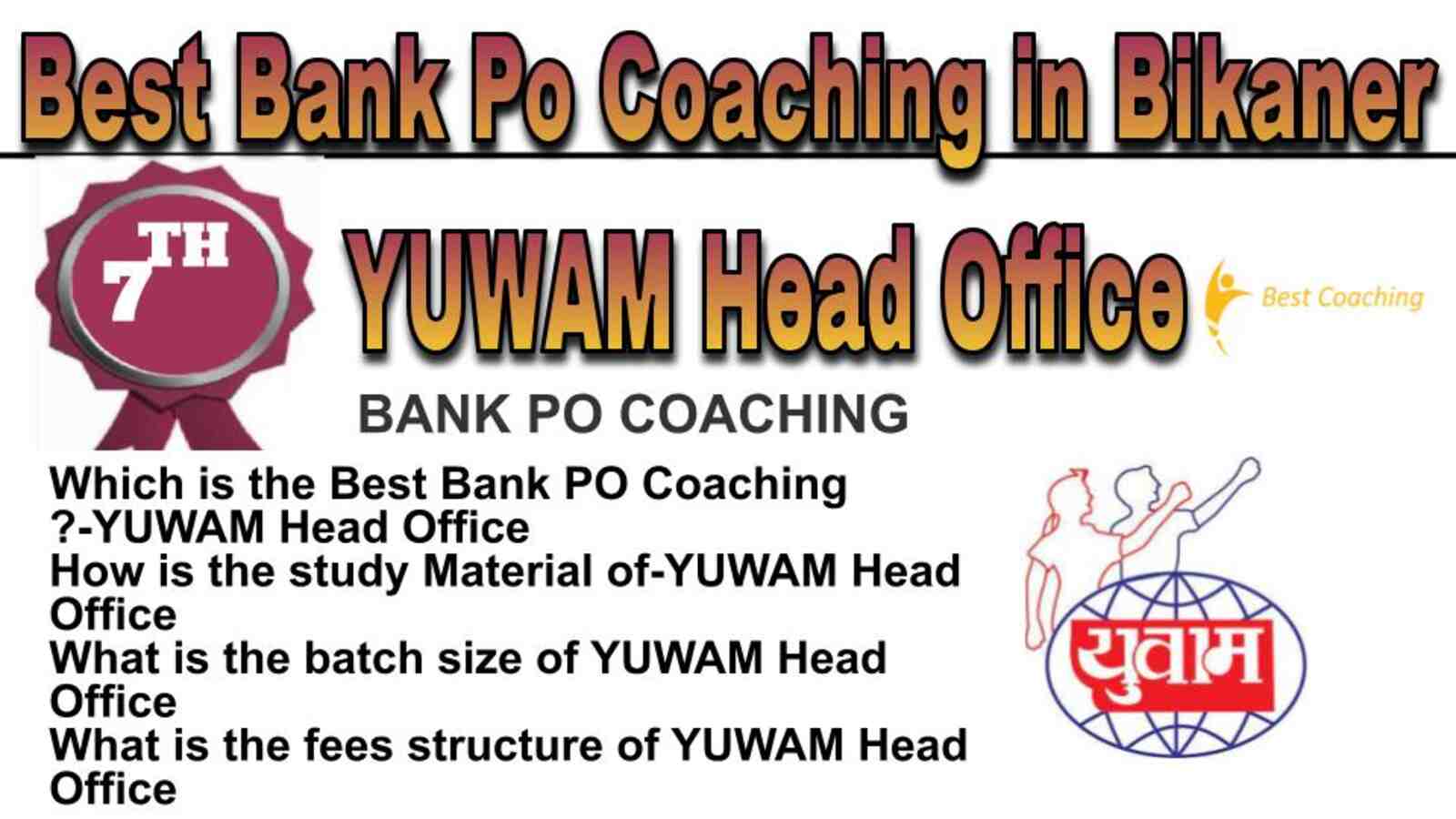 Rank 7 best bank po coaching in Bikaner Rank 7 best bank po coaching in Bikaner