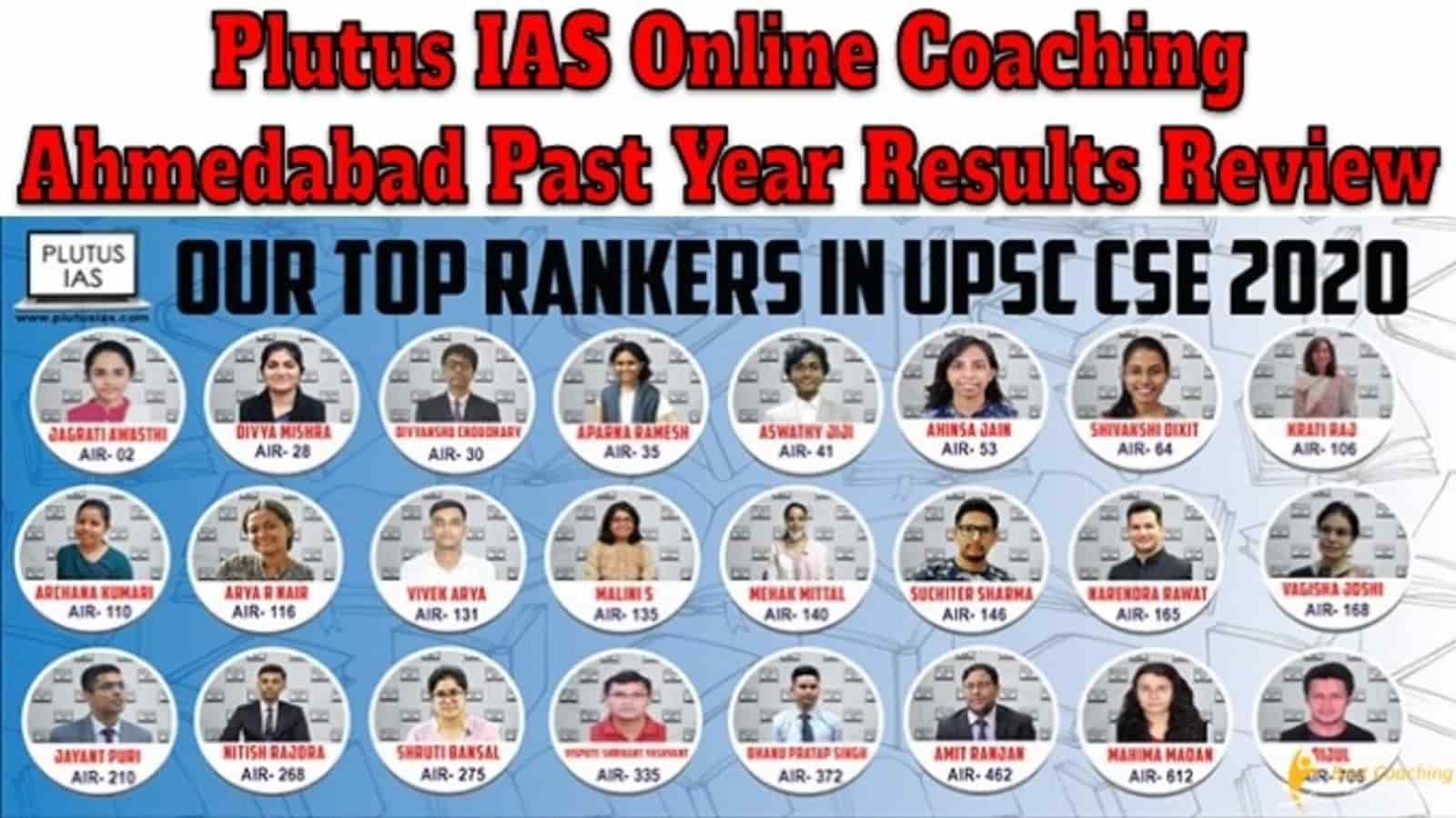 Plutus IAS Online Coaching Ahmedabad Past Year Results Review