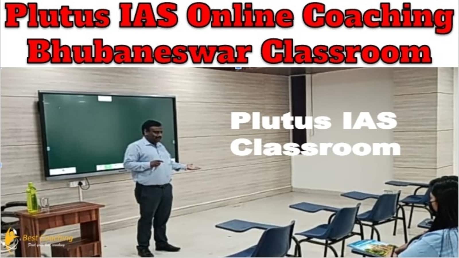 Plutus IAS Online Coaching Bhubaneswar Classroom