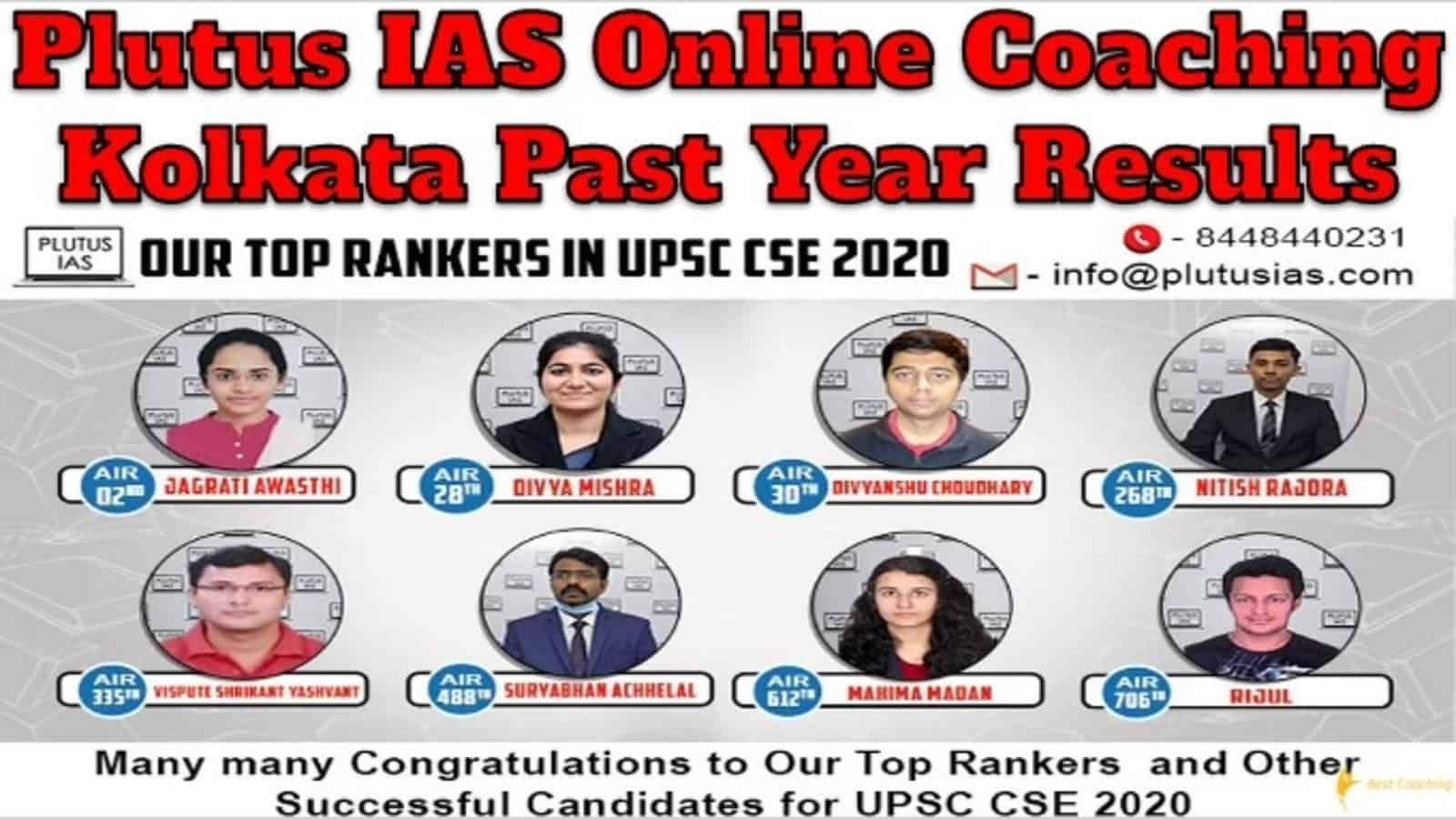 Plutus IAS Online Coaching Kolkata Past Year Results