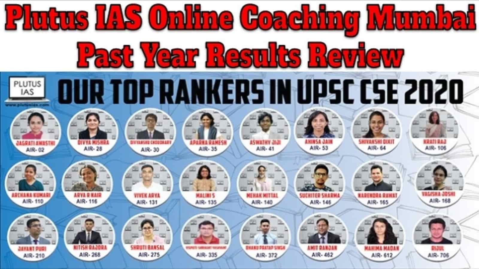 Plutus IAS Online Coaching Mumbai Past Year Result Review