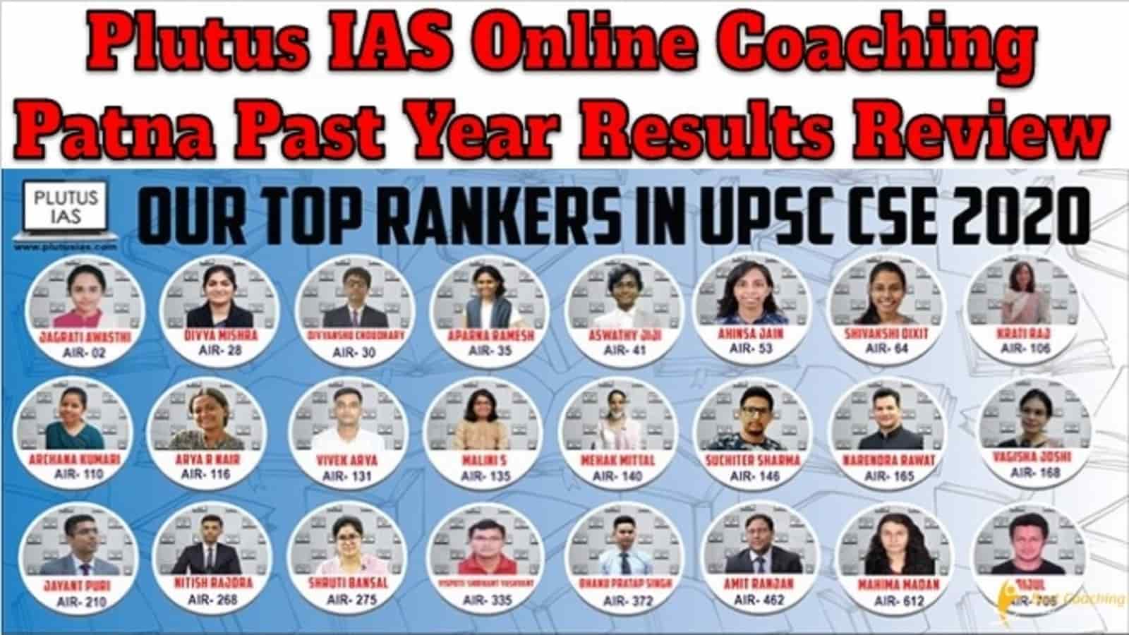 Plutus IAS Online Coaching Patna Past Year Results Review