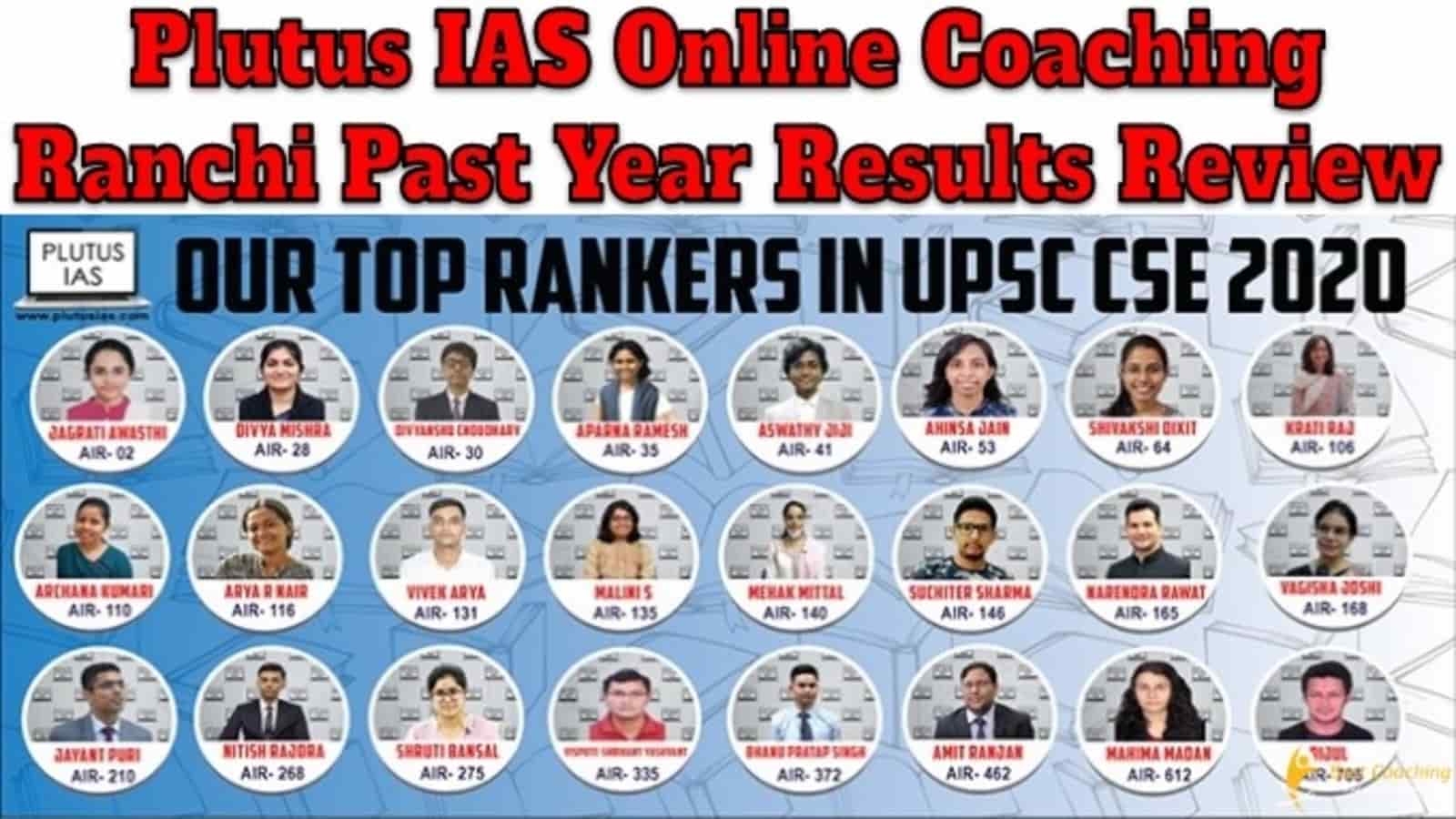Plutus IAS Online Coaching Ranchi Past Year Results Review
