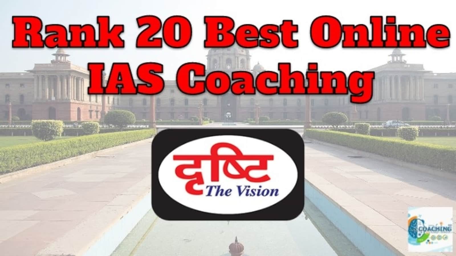 Rank 20 Online IAS Coaching