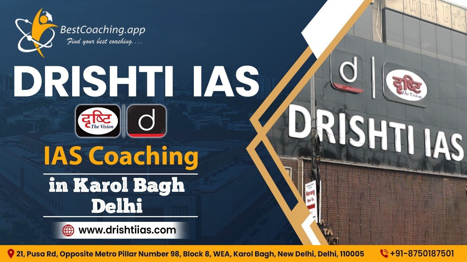 Drishti (Karol Bagh)