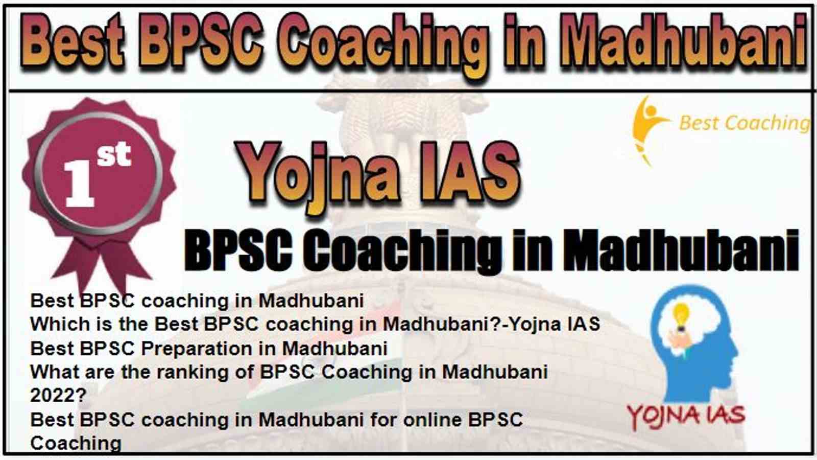 Rank 1 Best BPSC Coaching in Madhubani