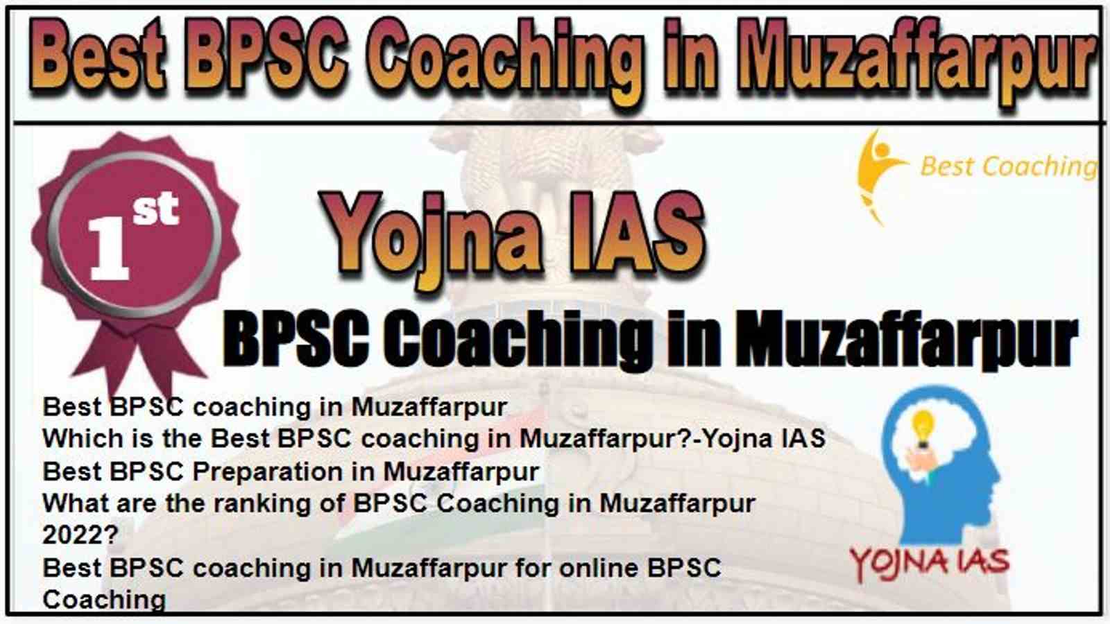 Rank 1 Best BPSC Coaching in Muzaffarpur