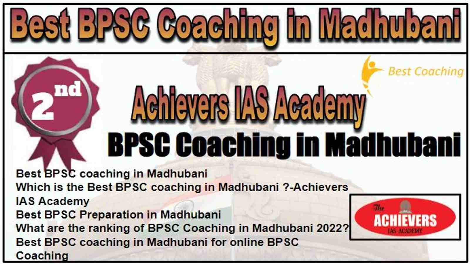 Rank 2 Best BPSC Coaching in Madhubani