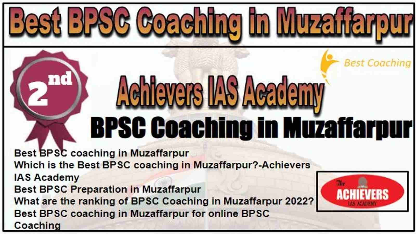 Rank 2 Best BPSC Coaching in Muzaffarpur