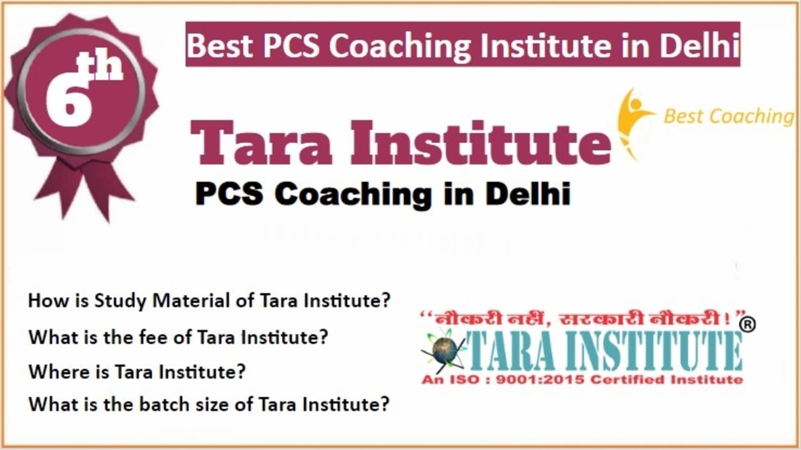 Rank 6 Best PCS Coaching in Delhi Rank 6 Best PCS Coaching in Delhi