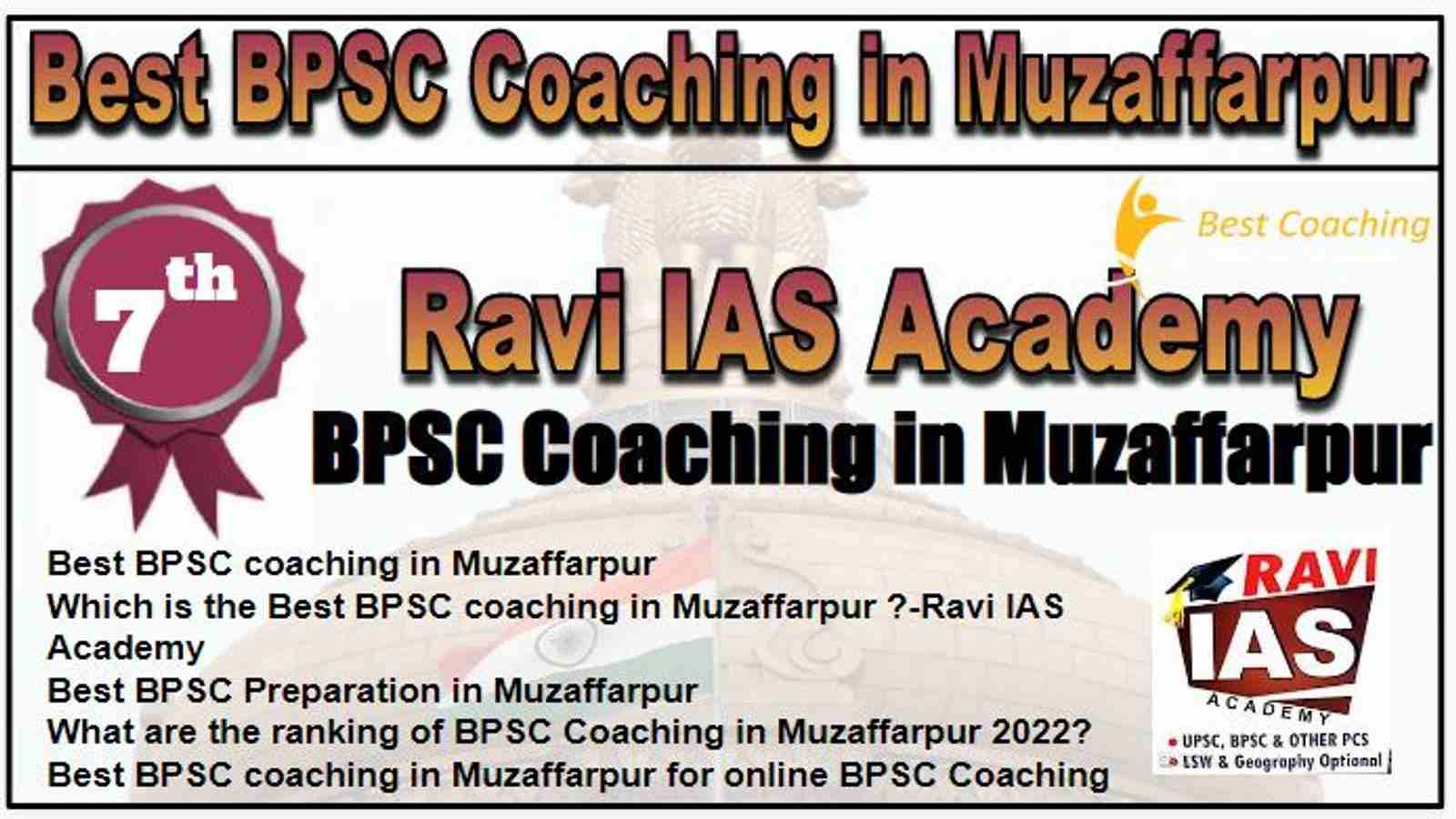 Rank 7 Best BPSC Coaching in Muzaffarpur