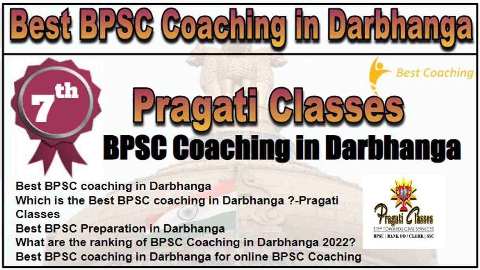 Rank 7 Top BPSC Coaching in Darbhanga