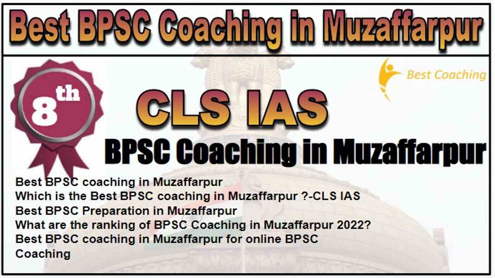Rank 8 Best BPSC Coaching in Muzaffarpur