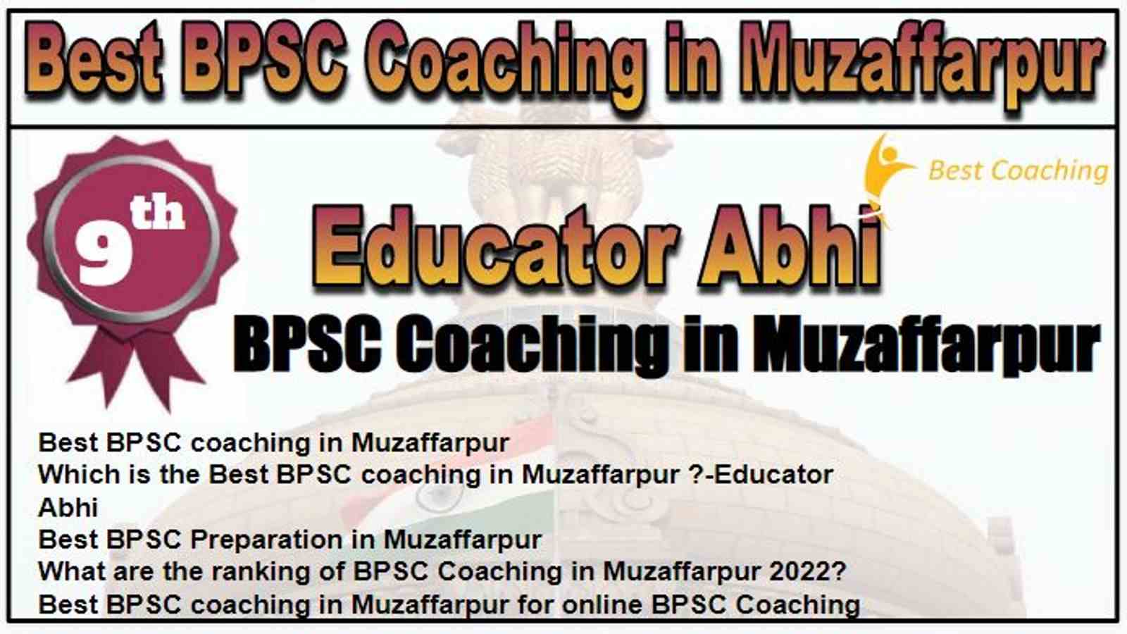 Rank 9 Best BPSC Coaching in Muzaffarpur