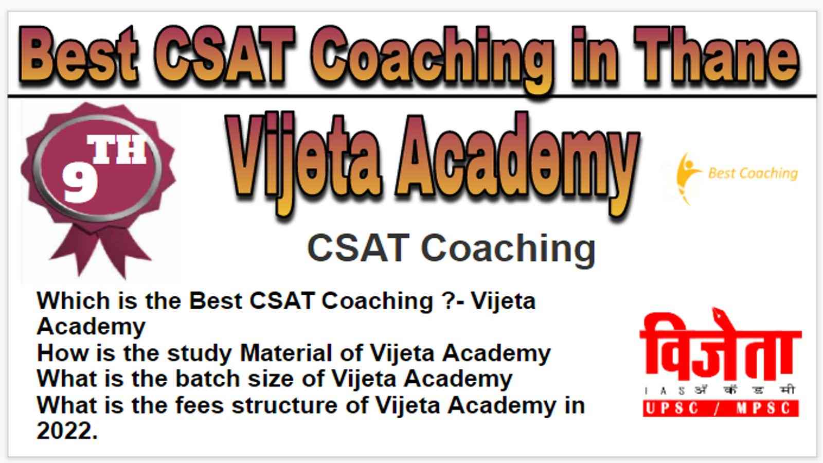 Rank 9 Best CSAT Coaching in Thane