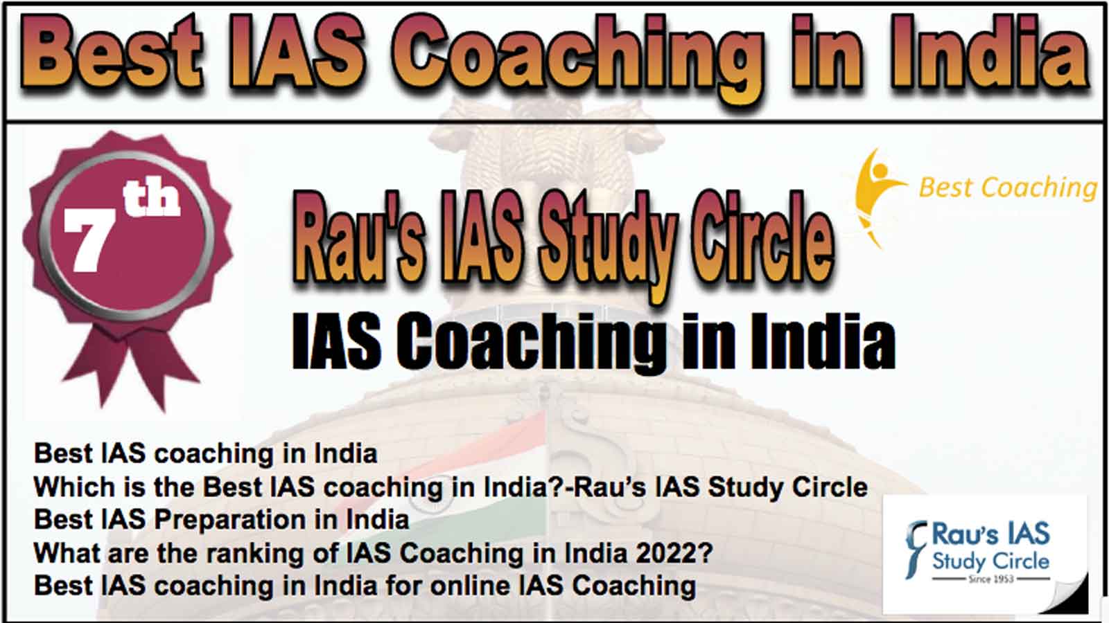 Top IAS Coaching in India Rank 7