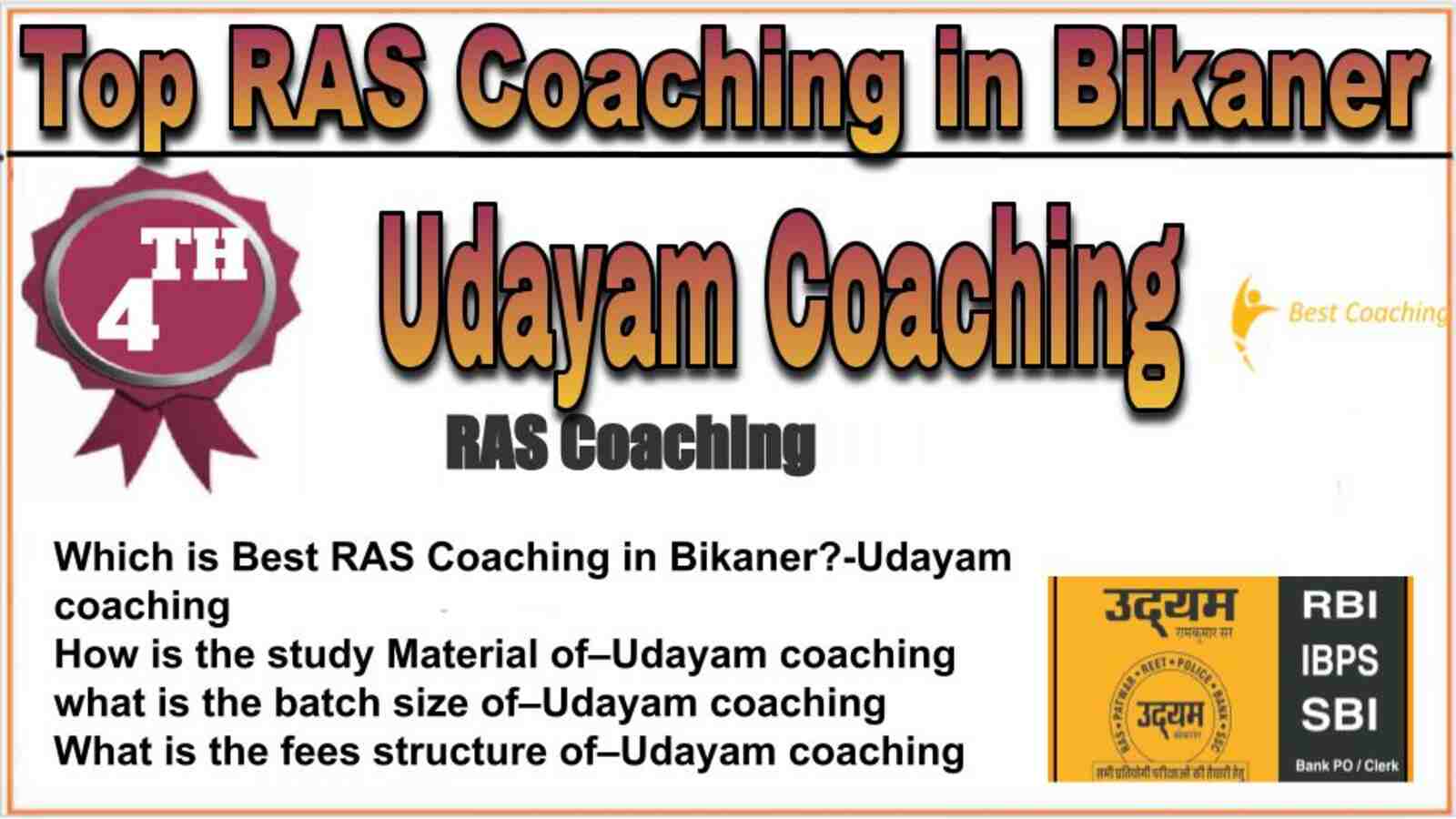 Rank 4 top RAS coaching in Bikaner