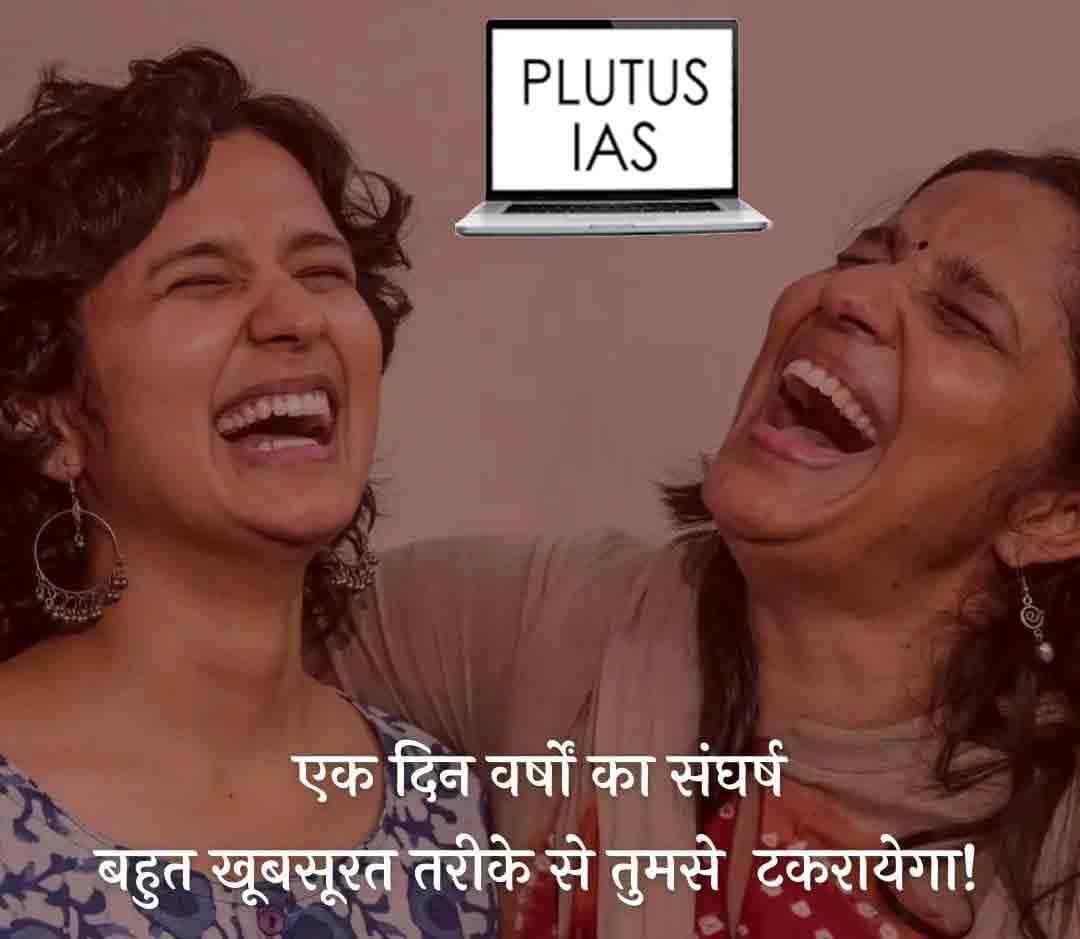 Ankita Agarwal Rank 1 UPSC Toppers