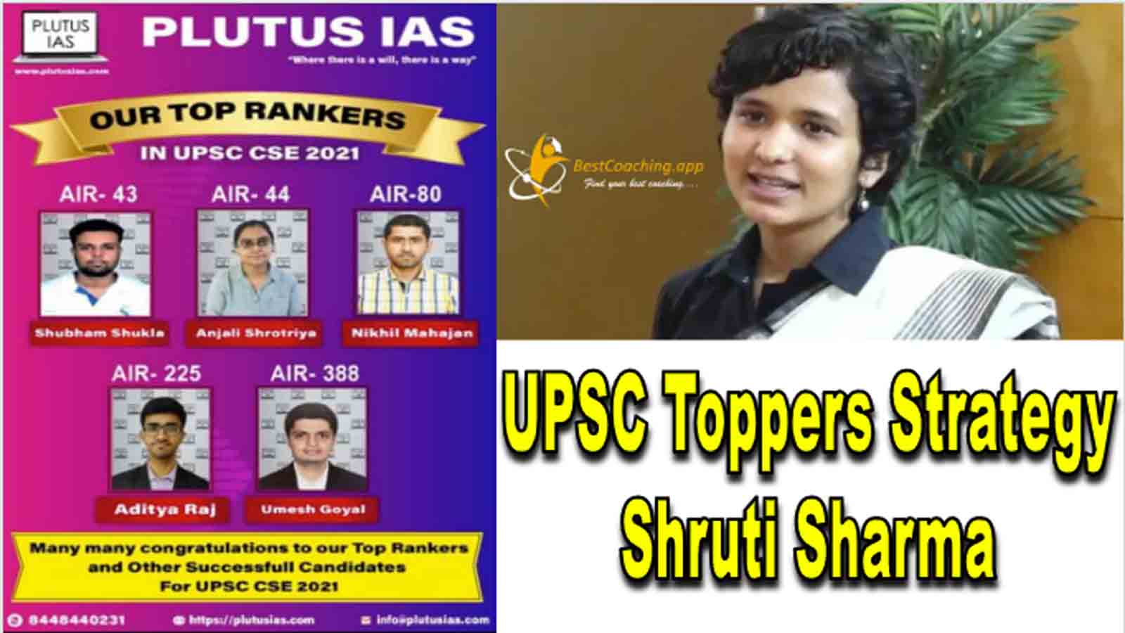 Shruti Sharma UPSC Toppers Strategy