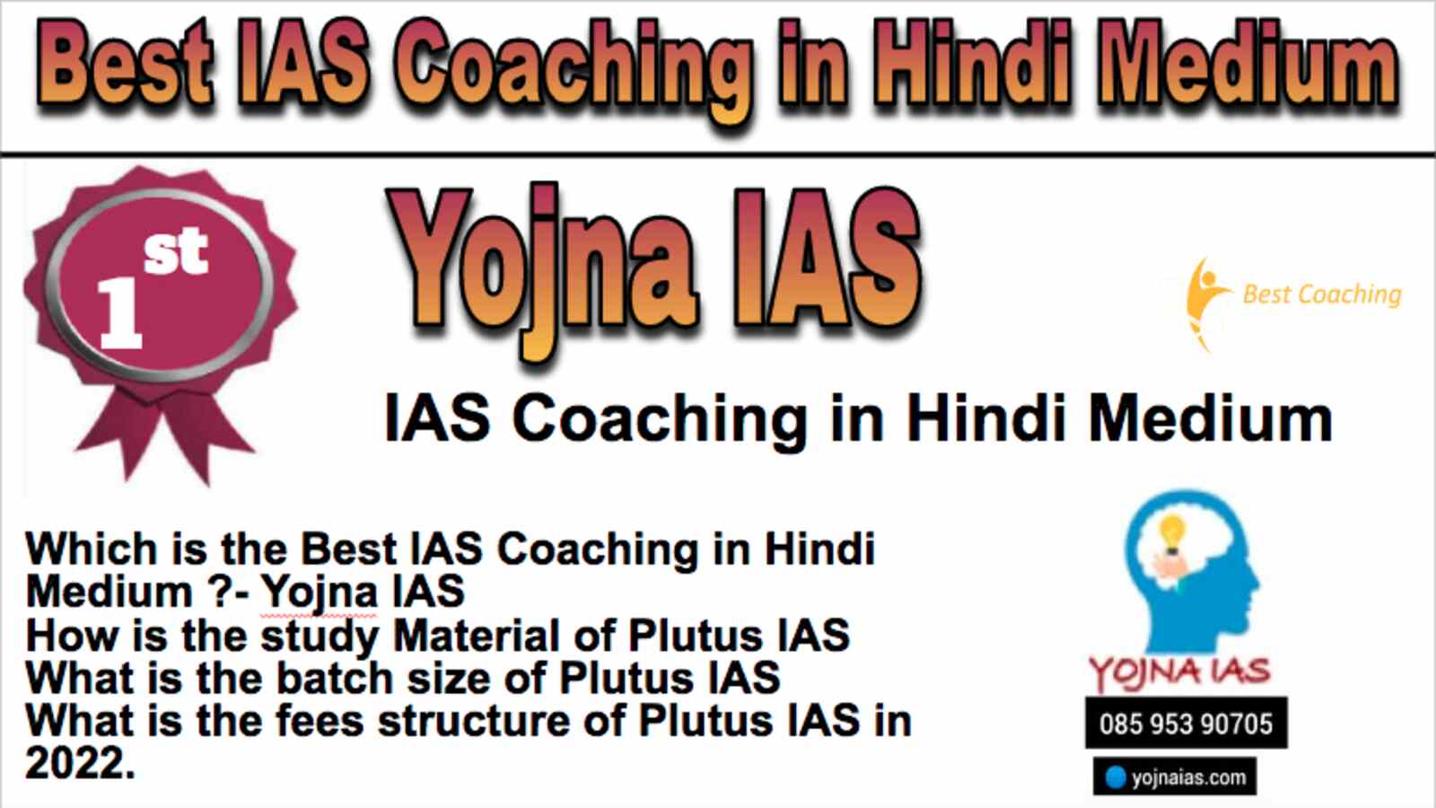 Rank 1 Best IAS Coaching in Hindi Medium