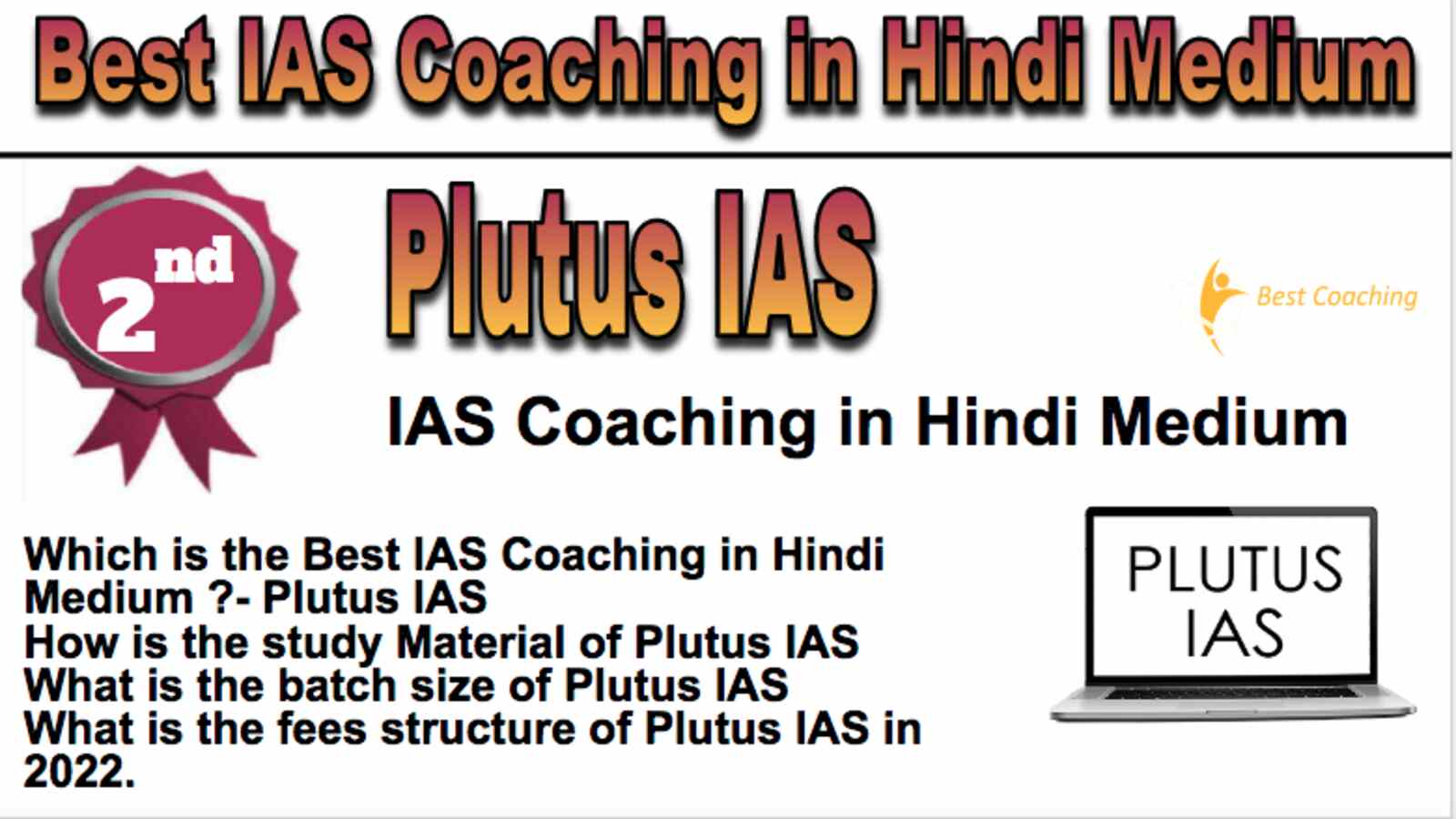 Rank 2 Best IAS Coaching in Hindi Medium