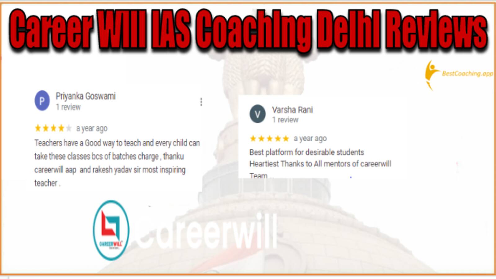 Career Will IAS Coaching Delhi Reviews