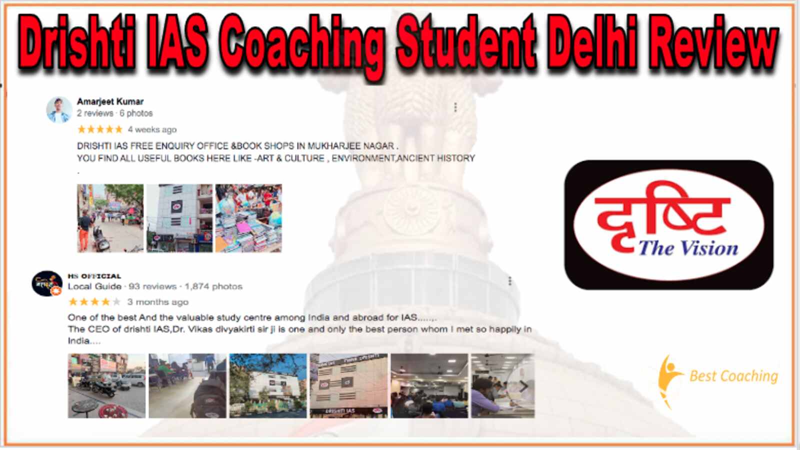 Drishti IAS Coaching Student Delhi Review