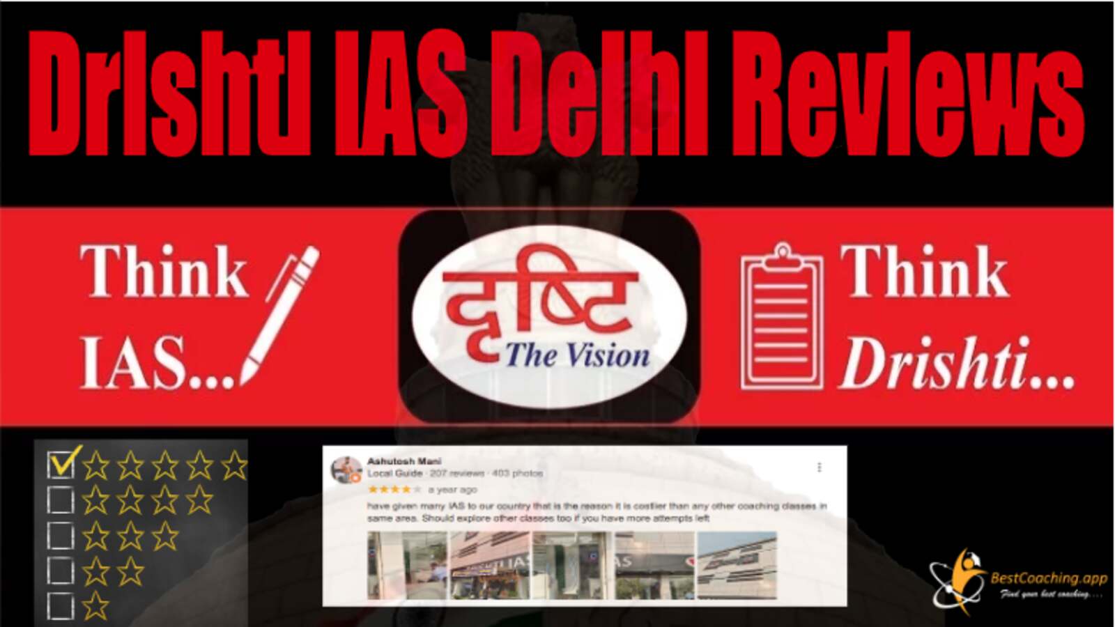 Drishti IAS Delhi Reviews