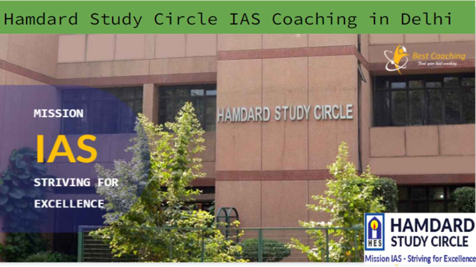 Hamdard Study Circle IAS Coaching Delhi