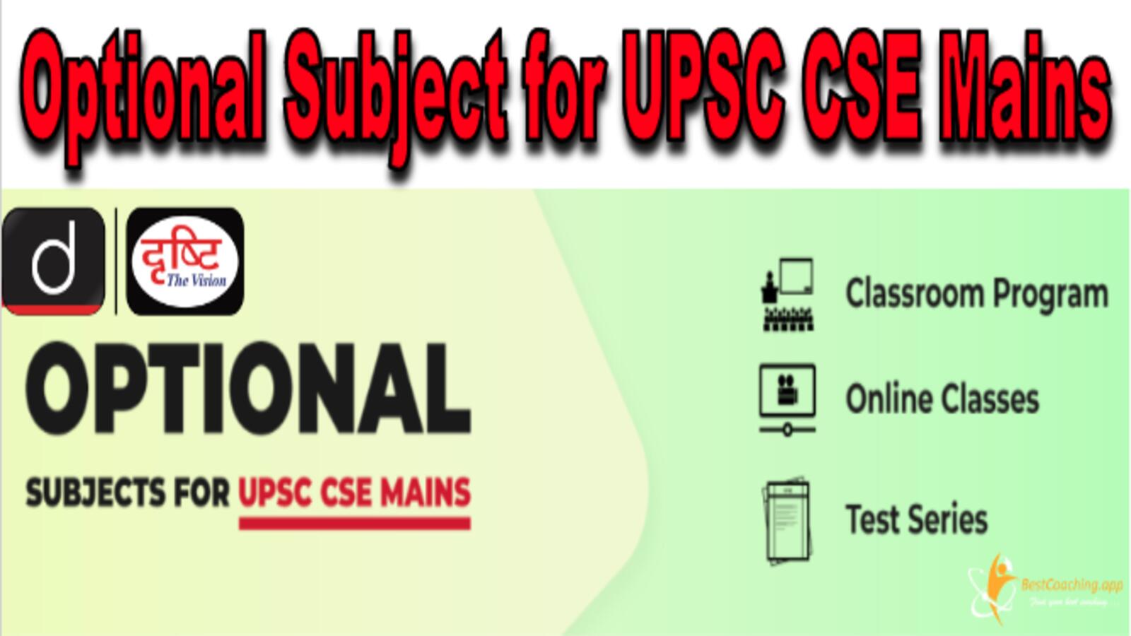 Optional Subjects for UPSC CSE Mains