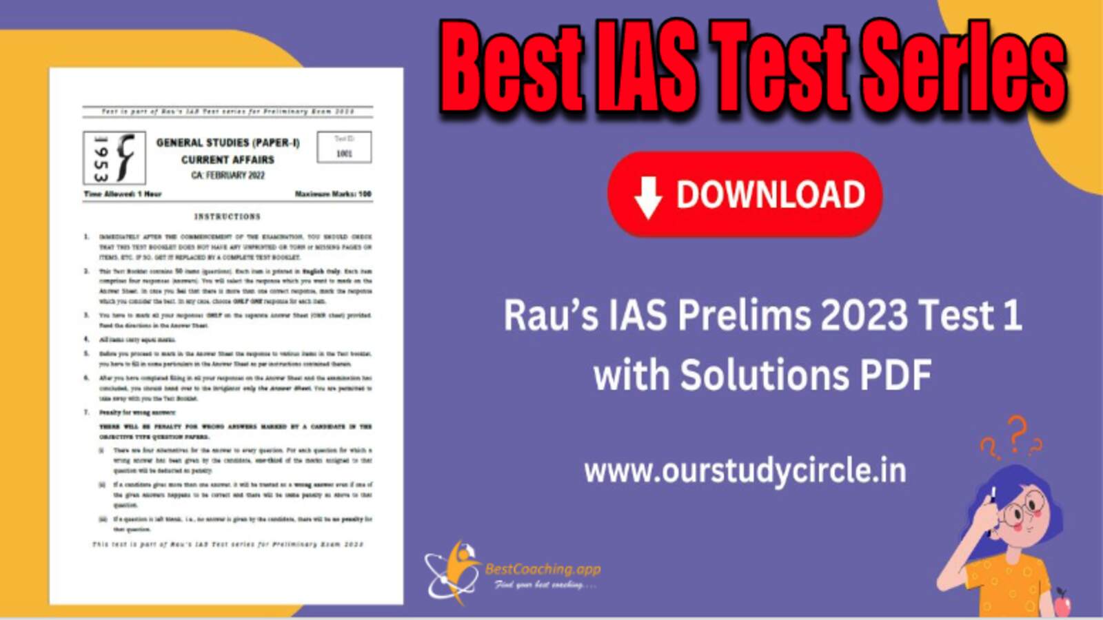 Rau's IAS Test series for UPSC