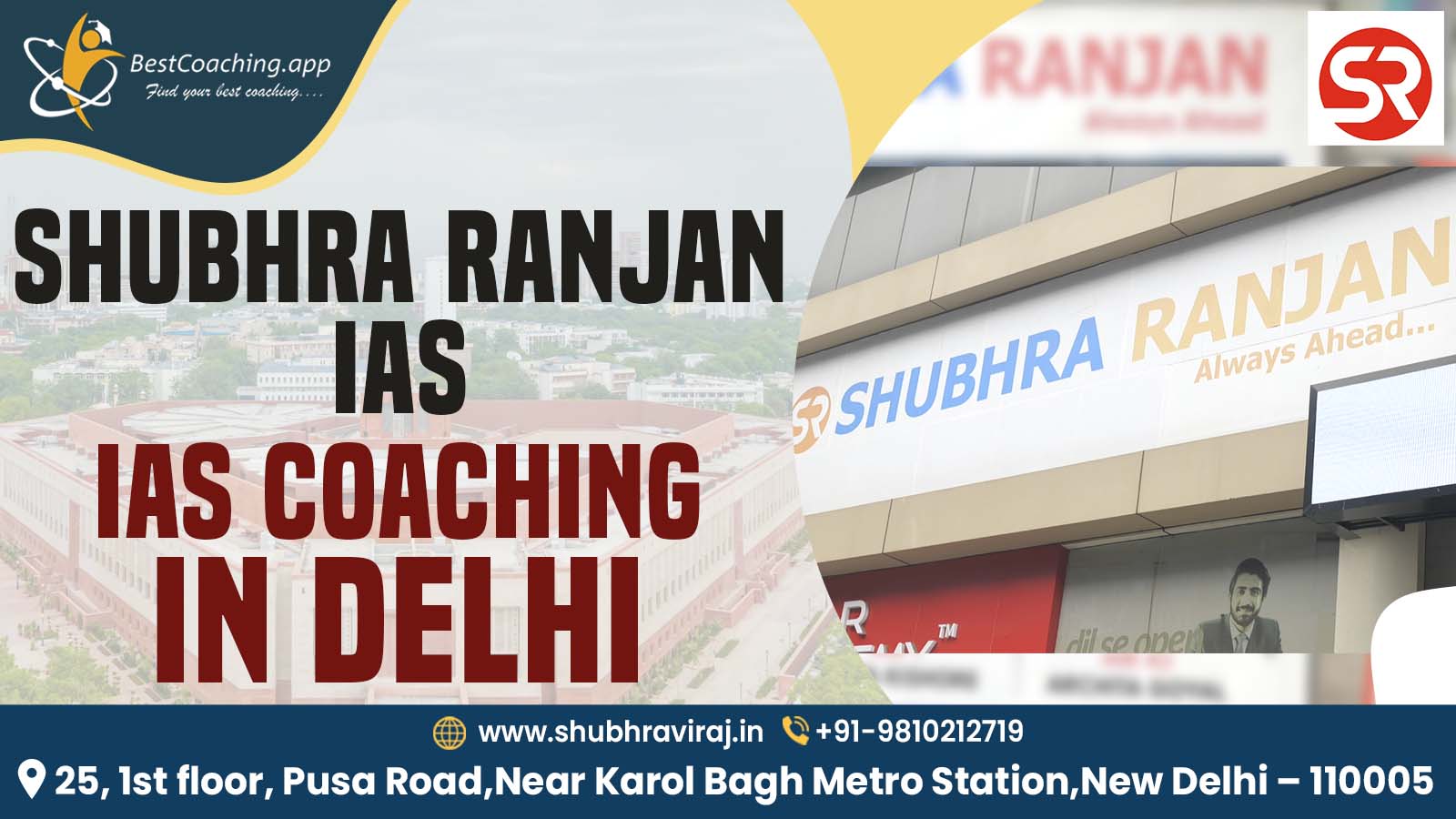Shubhra Ranjan IAS Coaching