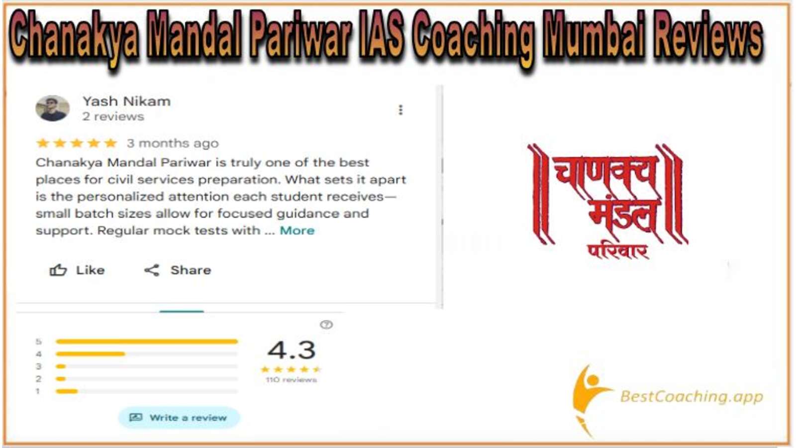 Chankya Mandal Pariwar IAS Coaching Mumbai reviews (1)