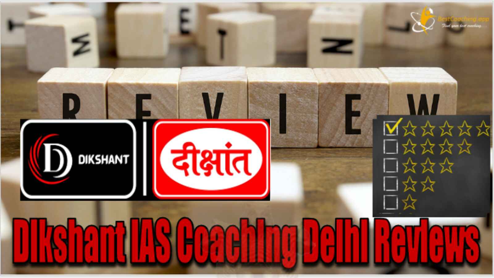 Dikshant IAS Coaching Delhi Review