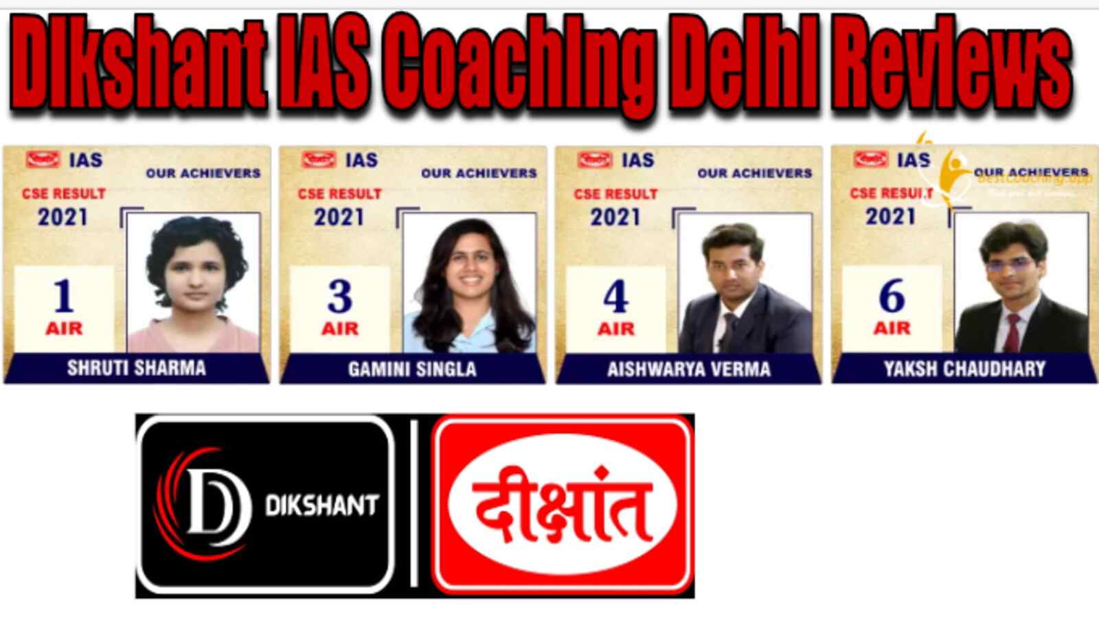 Dikshant IAS Coaching Delhi Review Result