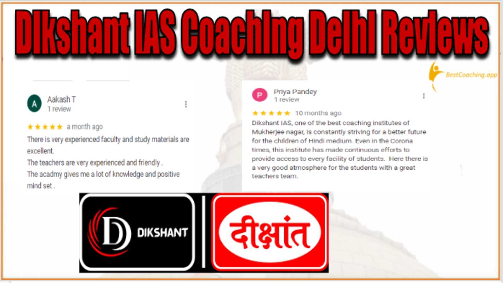 Dikshant IAS Coaching Institute Delhi Review